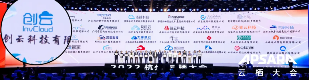 开放共生！广东创云科技成为阿里云大数据与AI生态合作伙伴