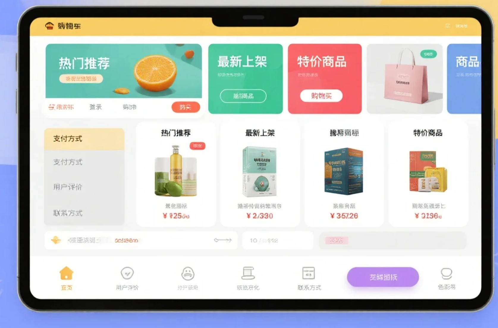 广东某电商企业通过二级等保测评实践